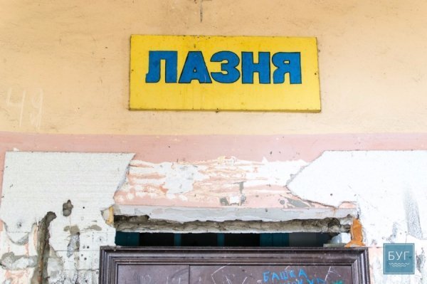 У Благодатному в приміщенні колишньої лазні влаштували притон. ФОТО