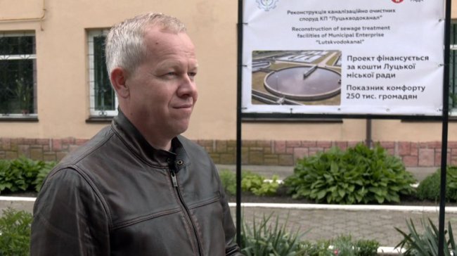 У Луцьку стартує масштабна реконструкція 50-річних очисних споруд. ФОТО, ВІДЕО