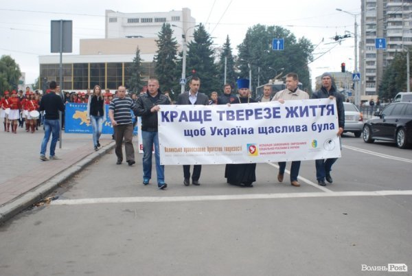 Марш тверезості в Луцьку. ФОТО