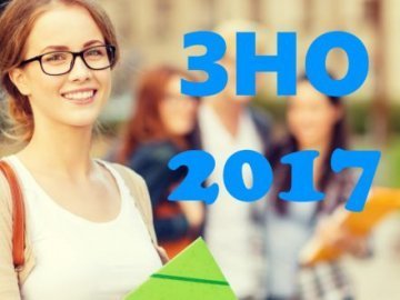 Розповіли про особливості ЗНО-2017 