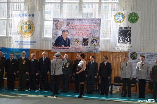 У Луцьку стартував турнір пам'яті знаменитого спецназівця. ФОТО