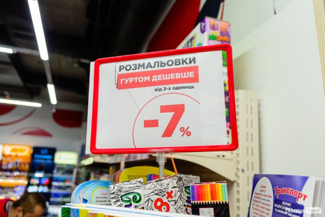 Чому до зими варто встигнути зайти у луцький «Офіс Центр»*