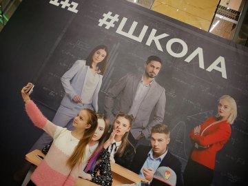 У Ковелі відбудеться фан-зустріч з акторами серіалу «Школа»