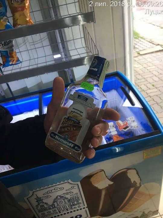 У Луцьку продавали алкоголь у заборонений час. ФОТО