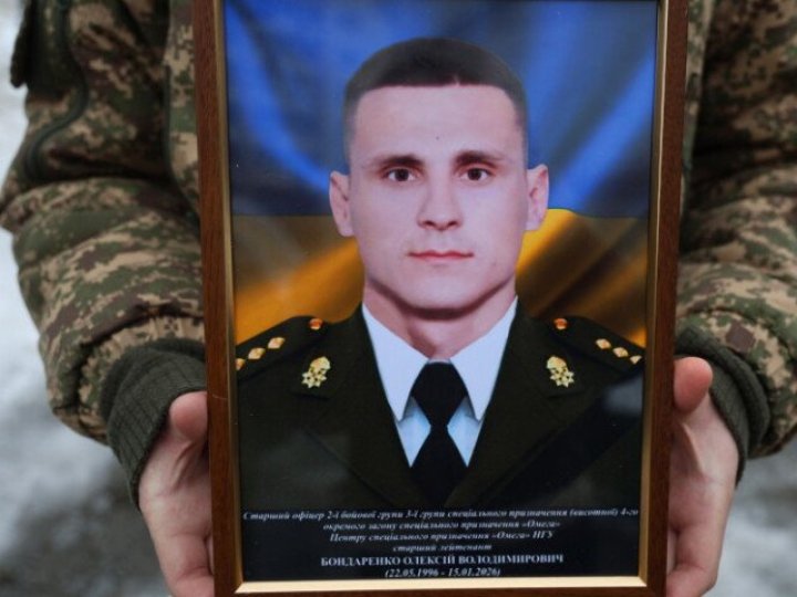 Тренера з Волині Олексія Бондаренка президент посмертно нагородив орденом «За мужність»