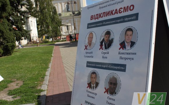 Топ-10 скандалів року на Волині