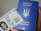 У Луцьку – нова «точка», де можна оформити біометричний паспорт