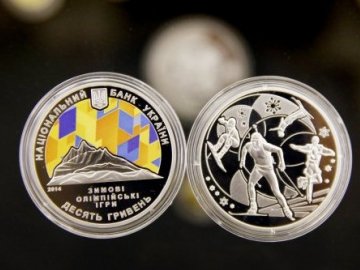 В Україні випустили «олімпійські» монети