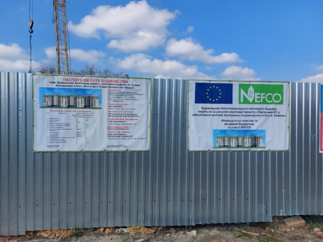 У Ковелі зводять багатоповерхівку для переселенців