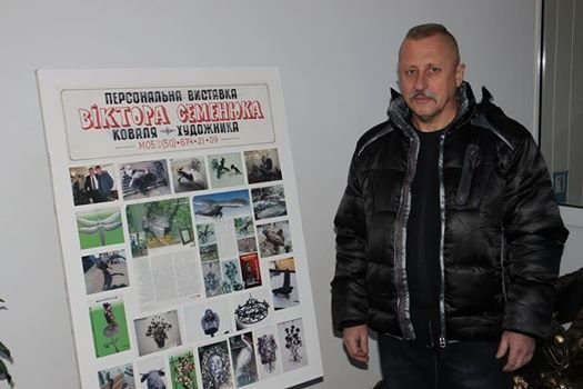 Волинський коваль продає свою дорогоцінну колекцію заради армії. ФОТО