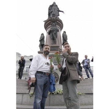 «Бородатий» марш в Одесі. ФОТО