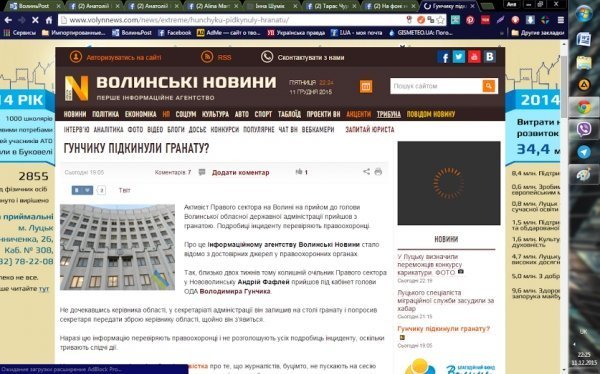 Матеріал, надрукований у Інформаційному агентстві 