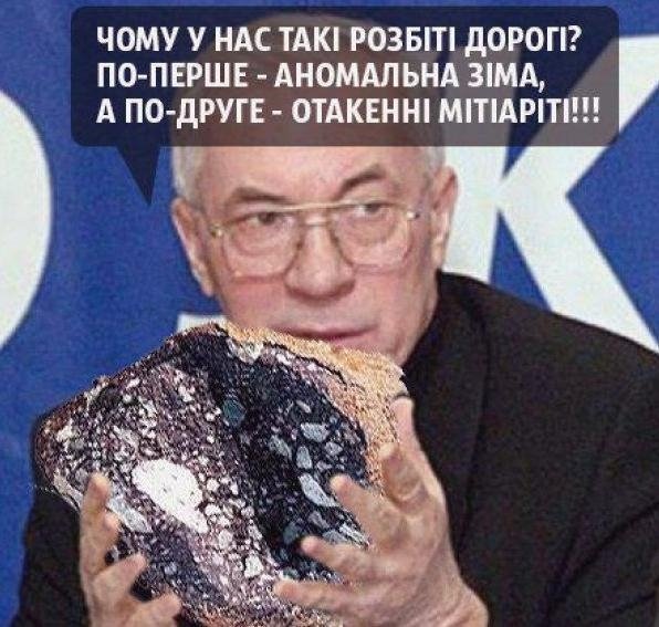 Кращі фотожаби про Азарова. ФОТО