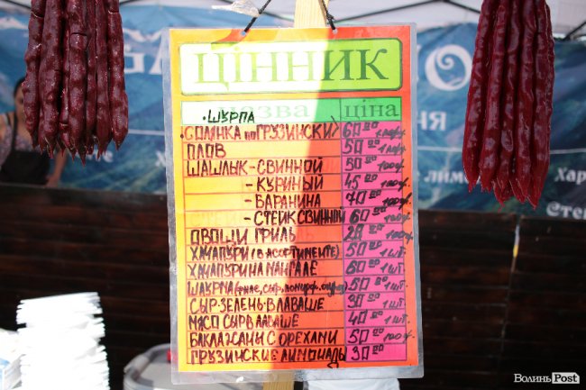 Від і до: чим і за скільки поласувати на «Бандерштаті». ФОТО