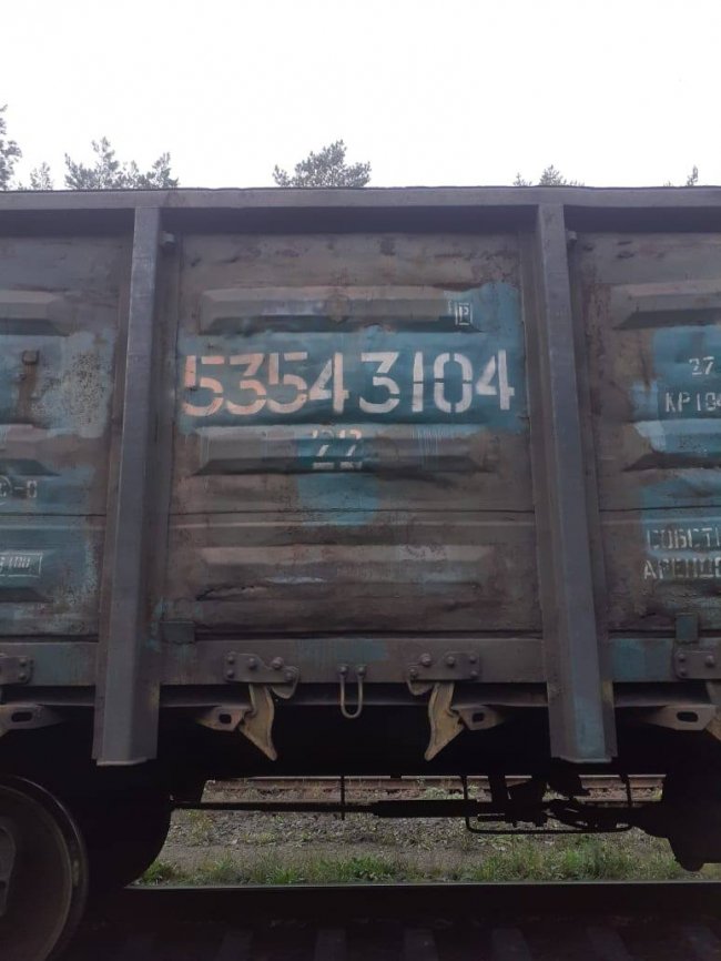 На Волині у вантажному потязі прикордонники знайшли контрабанду