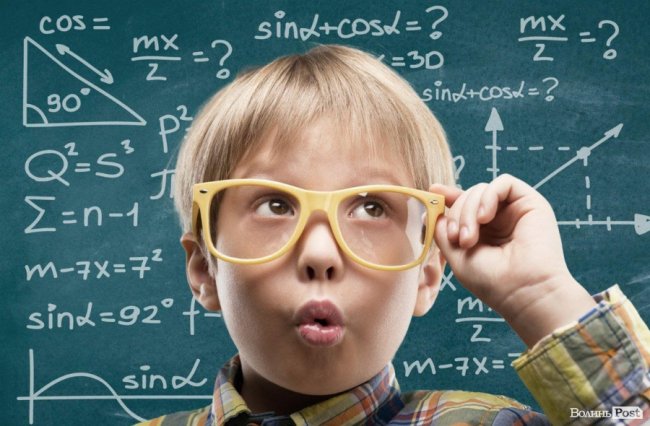  Вчити математику тепер весело!*