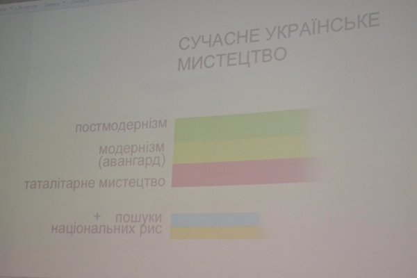Перший мистецький форум у Луцьку «WestArt Forum UA»: сучасне мистецтво має бути провокаційним. ФОТО
