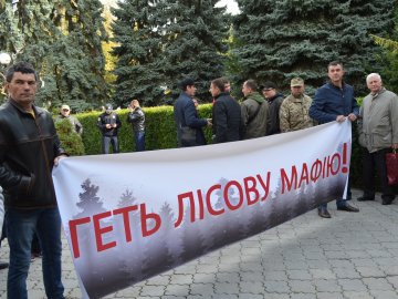 У Луцьку пікетували «лісове» управління. ФОТО