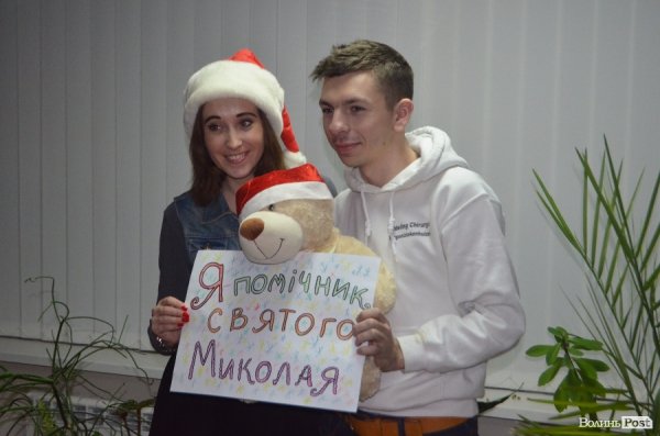 Як у Луцьку творять добро на Фабриці Святого Миколая. ФОТО