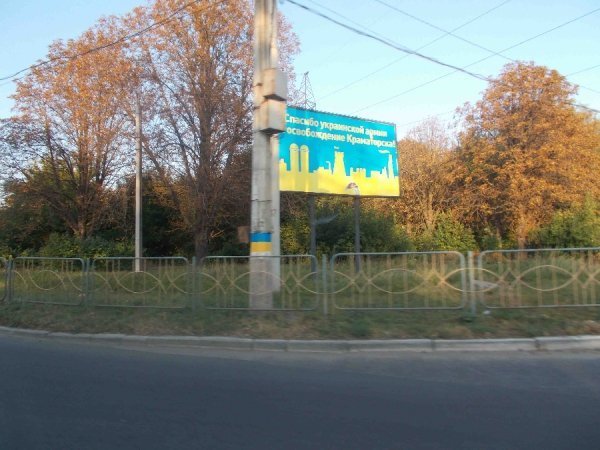 Волиняни повернулися з зони АТО. ФОТО