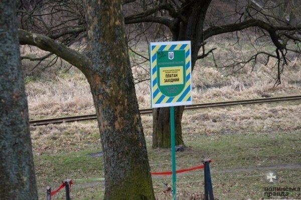 У Луцьку прибирають узбережжя Сапалаївки. ФОТО 