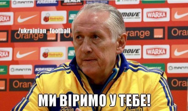 Україна ‒ Франція: фани вірять в збірну і Фоменка. ФОТО