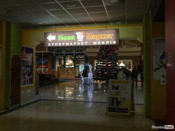 У Новий рік – із новими меблями: у луцькому торговому центрі «Нова Маркет» – знижки на столи і дивани. ФОТО*