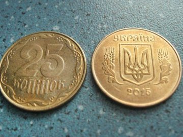Від завтра з обігу вийдуть 25 копійок та банкноти старих зразків