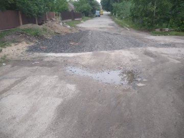 У Луцьку просять капітально відремонтувати дорогу. ФОТО