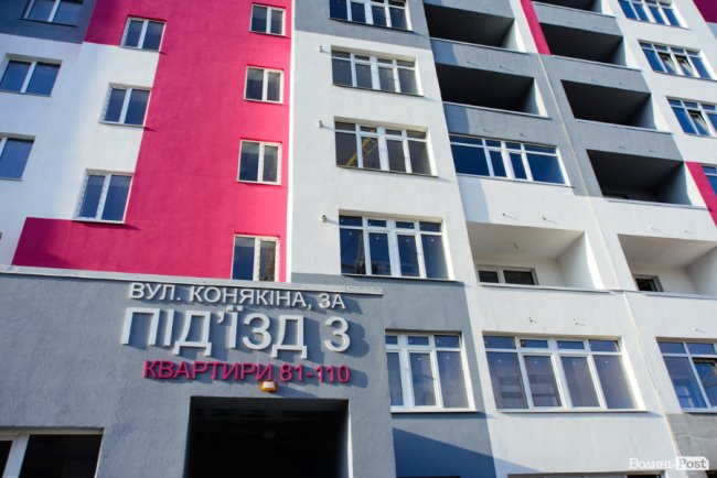 Яскравий простір посеред сірого міста: як у Луцьку будують ЖК «Caramel Residence». ФОТО*