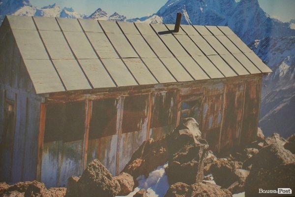 У Луцьку – фотовиставка Кавказьких гір. ФОТО