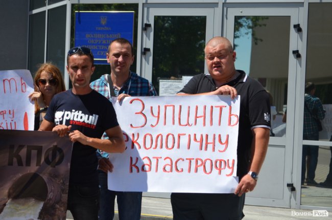 Під луцьким судом активісти з Хмельниччини та Житомирщини влаштували акцію протесту. ФОТО