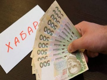 Посадовцю Держпраці на Волині, який «погорів» на хабарі, повідомили про підозру