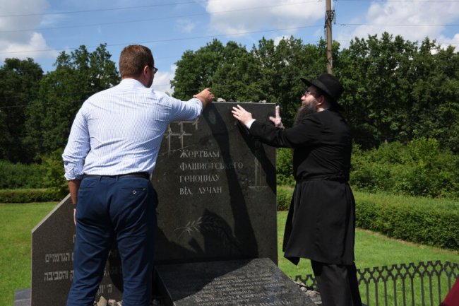У Луцьку перепоховали останки євреїв. ФОТО
