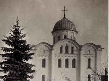 Успенський собор у Володимирі. РЕТРОФОТО