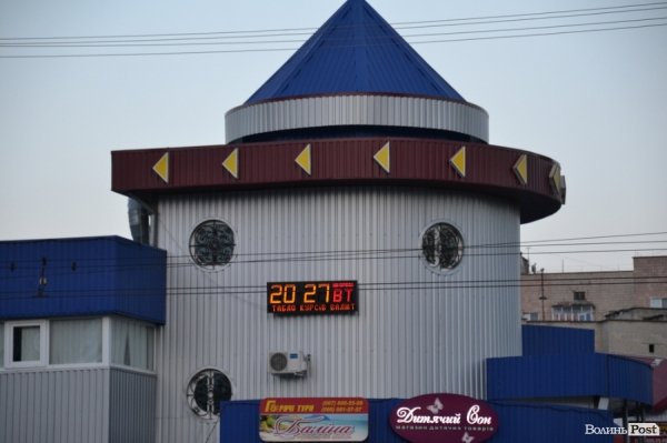 До Дня міста. Вечірній Луцьк. ФОТО