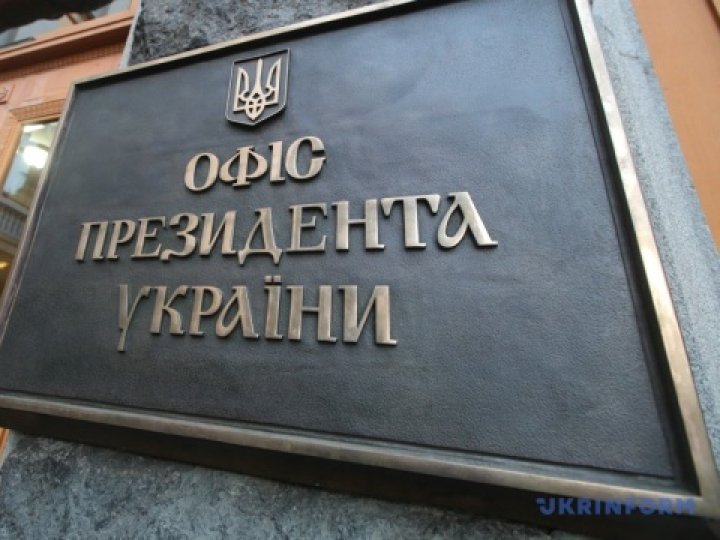 В Офісі президента відреагували на публікацію FT про вимогу США провести вибори