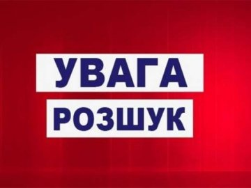 Волинська поліція розшукує чоловіка, який зник 3 роки тому