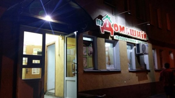 Муніципали провели нічний рейд напередодні Дня міста