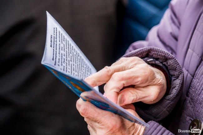 «Силою нашу церкву ніхто не забере»: як у Луцьку прихильники УПЦ (МП) на майдан вийшли. ФОТОРЕПОРТАЖ