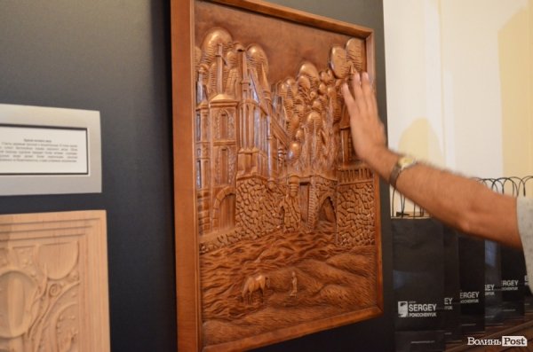 У Луцьку відкрилася виставка картин, які можна «читати» руками. ФОТО