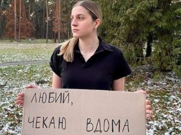 Лучанка рік чекає з полону свого нареченого — оборонця «Азовсталі»