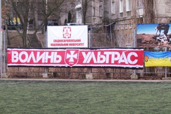 Волинські вболівальники зіграли у благодійний футбол  на допомогу воїнам-ультрасам. ФОТО