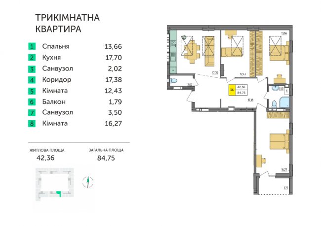 ТОП-3 квартир із терасами від «Інвестора». ПЛАНУВАННЯ*