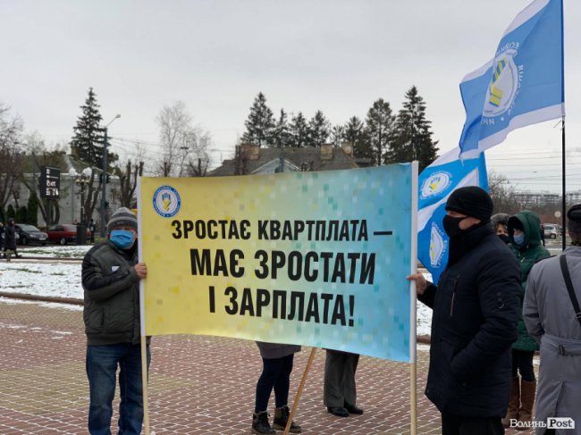 Під Волинською ОДА – мітинг. ФОТО