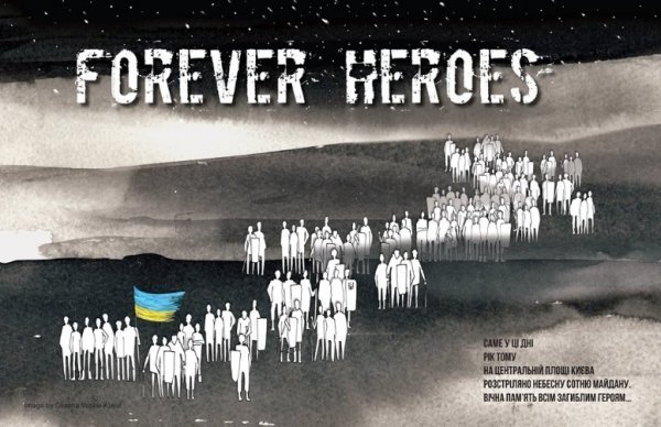 Американський журнал присвятив номер Майдану. ФОТО