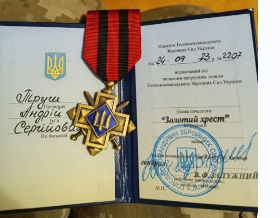 Залужний нагородив волинського воїна