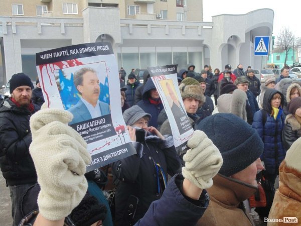 Мітинг під Волинською ОДА: свистки, протигази та заблоковані автомобілі. ФОТО. ВІДЕО