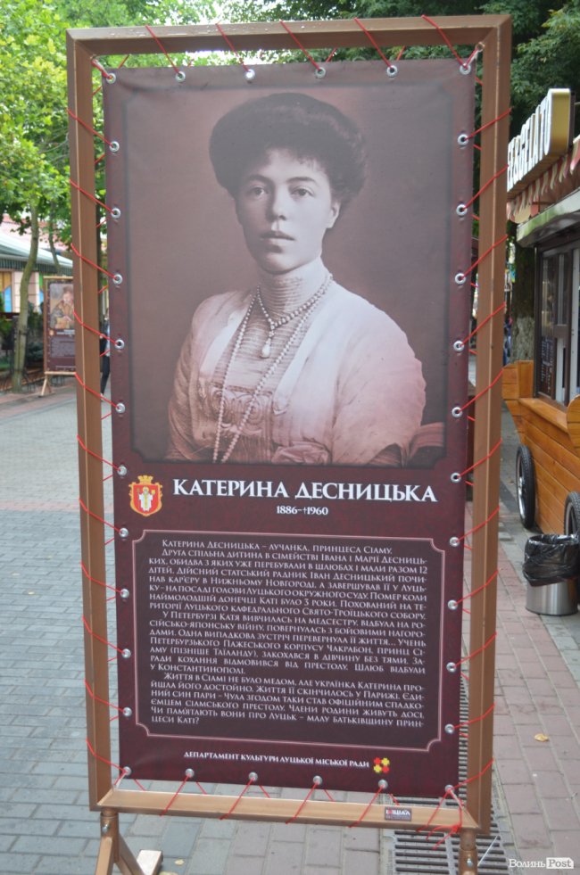 Луцьк святковий: як центр причепурився до відзначення Дня міста. ФОТО