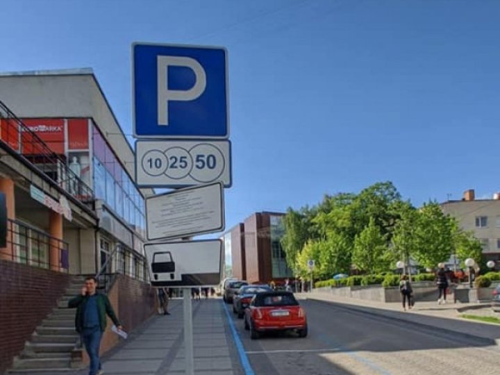 У Луцьку на двох вулицях подорожчала парковка авто